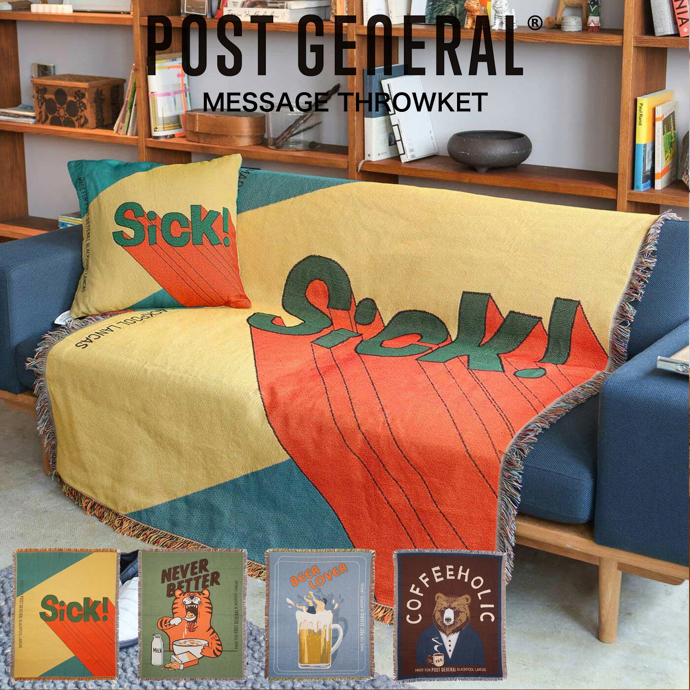 楽天市場】POST GENERAL(ポストジェネラル) MESSAGE THROWKET