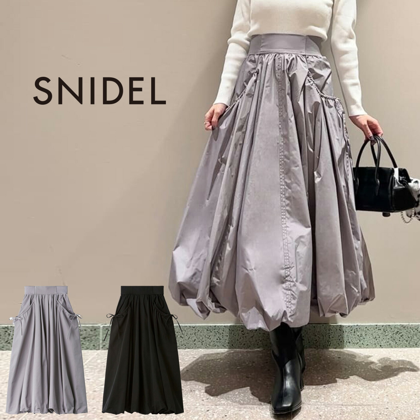 SALE40%OFF スナイデル SNIDEL ウエストゴムバルーンスカート swfs255108 ロングスカート フェミニン レディース セレクト雑貨ムー