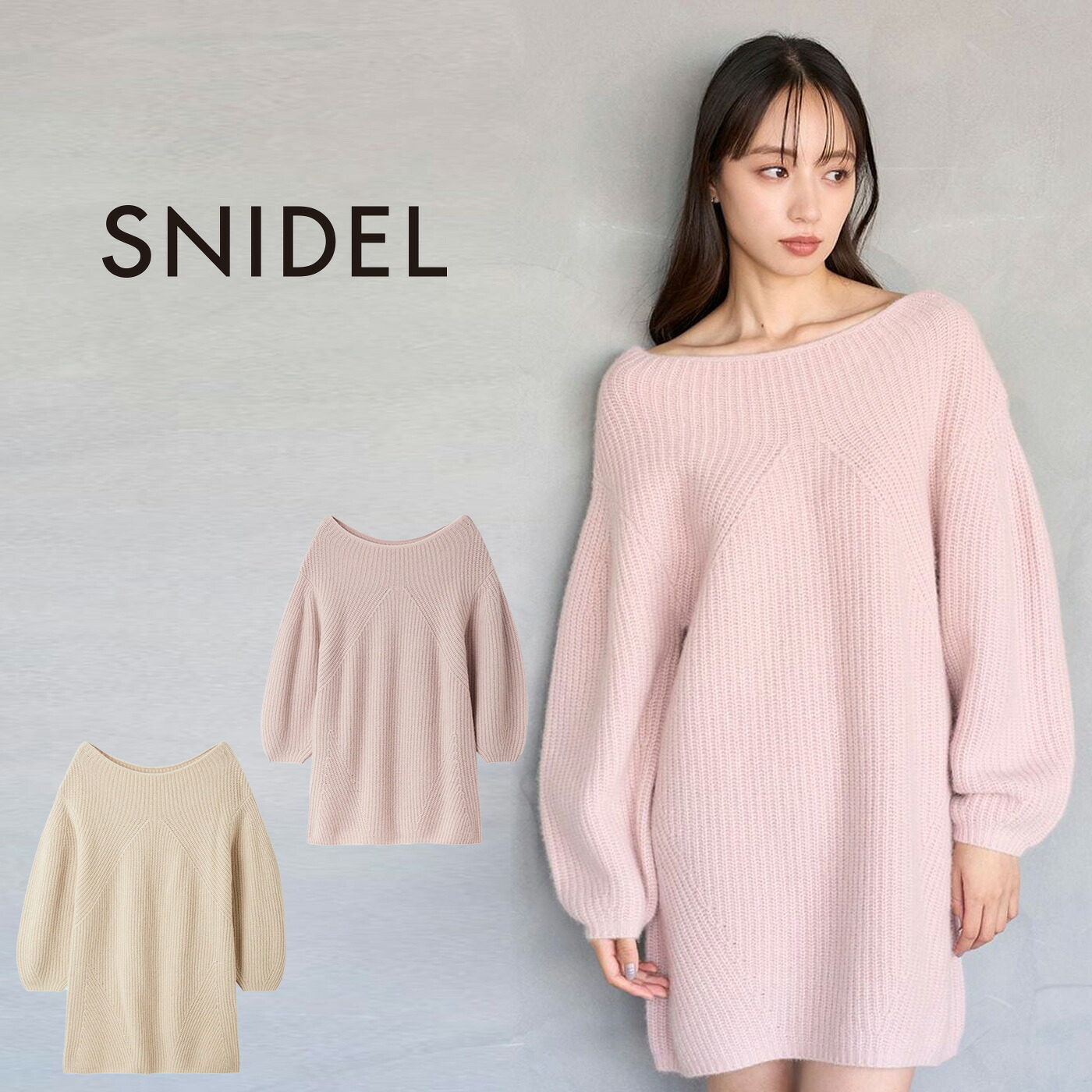 SALE40%OFF スナイデル SNIDEL ラクーンミニニットワンピース swno255013 レディース ミニ丈ワンピース オフショル ボートネック セレクト雑貨ムー