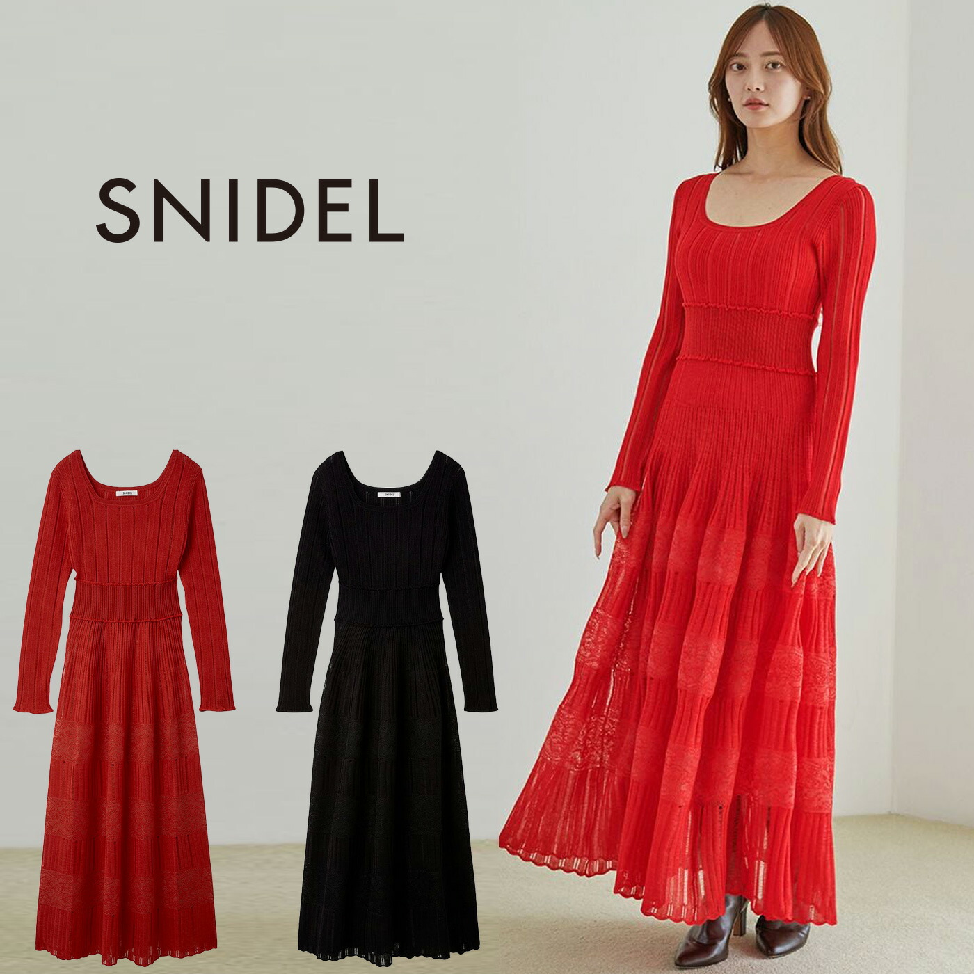 楽天市場】SALE30%OFF スナイデル SNIDEL レースクロシェロングドレス