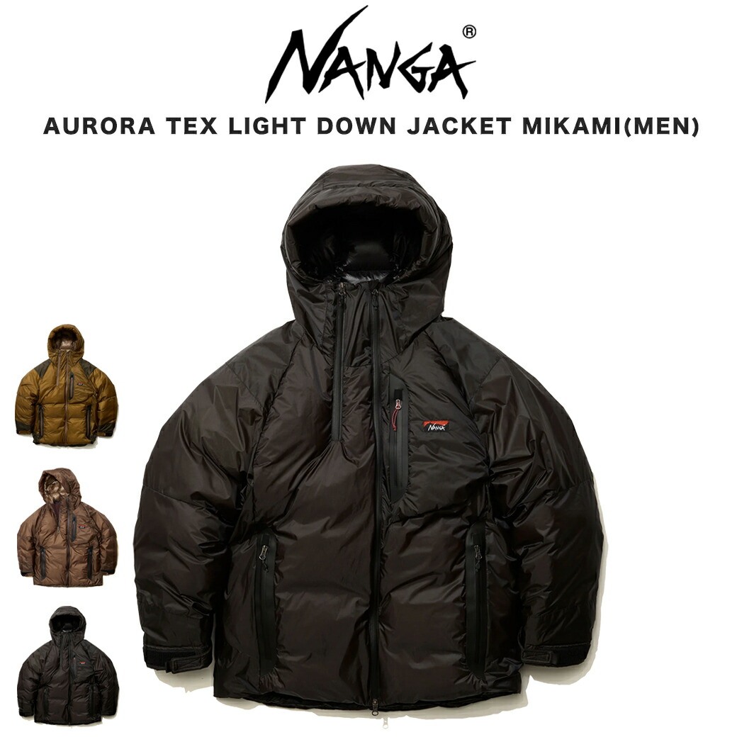 楽天市場】NANGA ナンガ AURORA TEX LIGHT DOWN JACKET MIKAMI