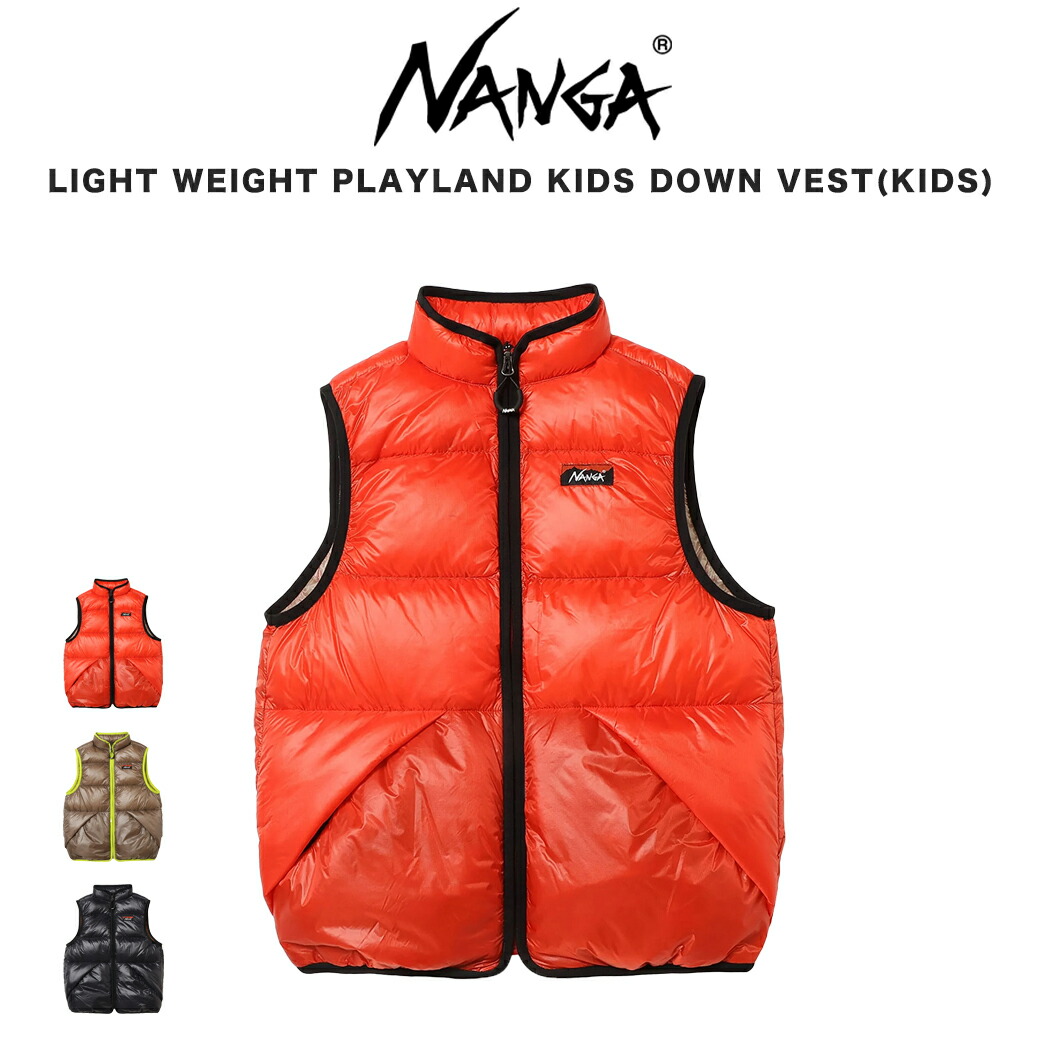 楽天市場】SALE20%OFF NANGA ナンガ LIGHT WEIGHT PLAYLAND KIDS DOWN