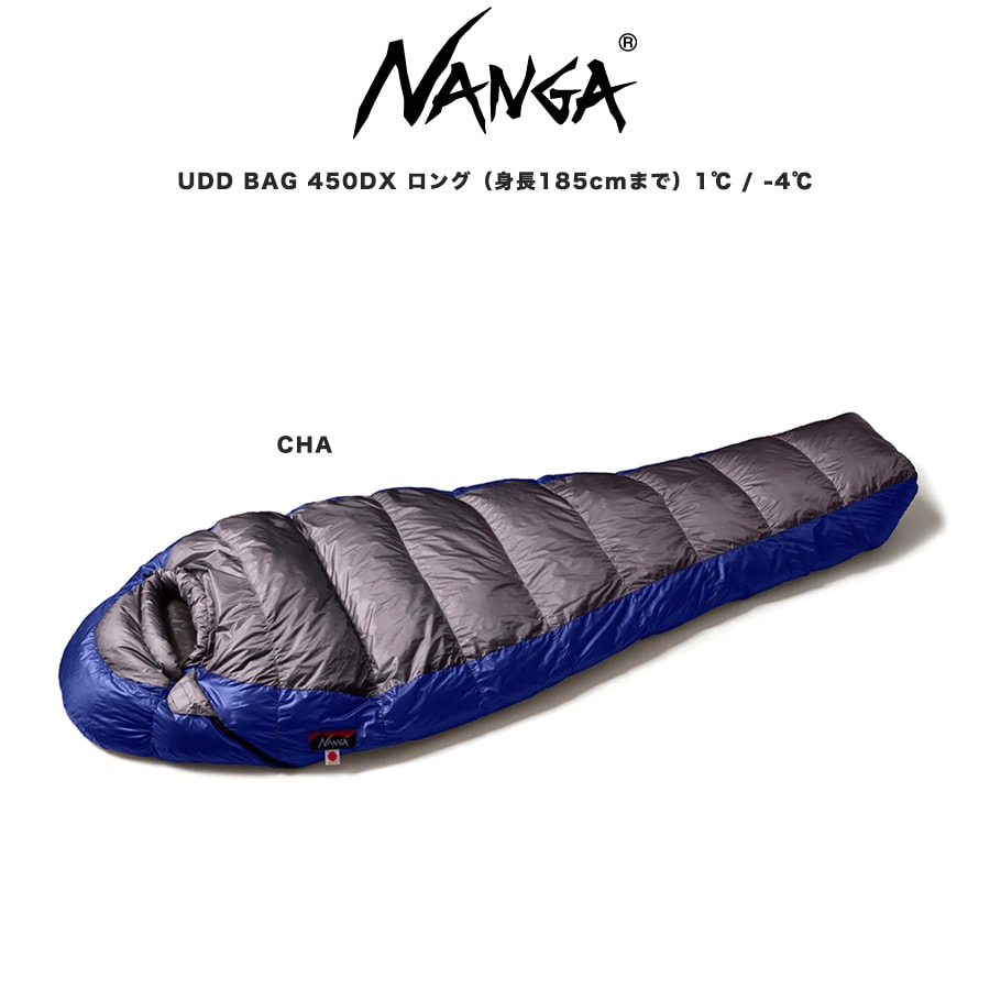 24時間以内発送　新品未使用ナンガ UDD BAG 380DX シェラフ　寝袋 楽天市場】NANGA ナンガ シュラフ 寝袋 UDD BAG 380DX N1U3