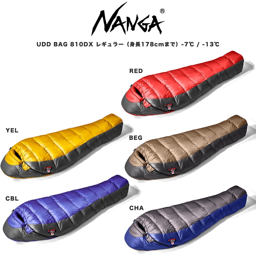 楽天市場】NANGA ナンガ シュラフ UDD BAG 810DX (高機能ダウン