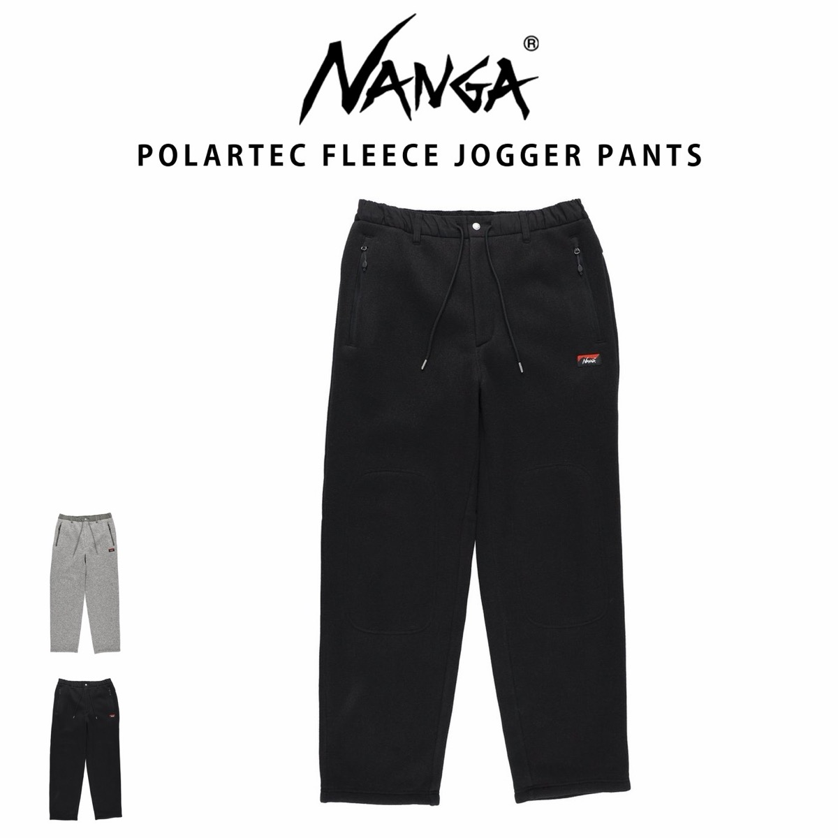 NANGA ポーラテック フリースジョガーパンツ