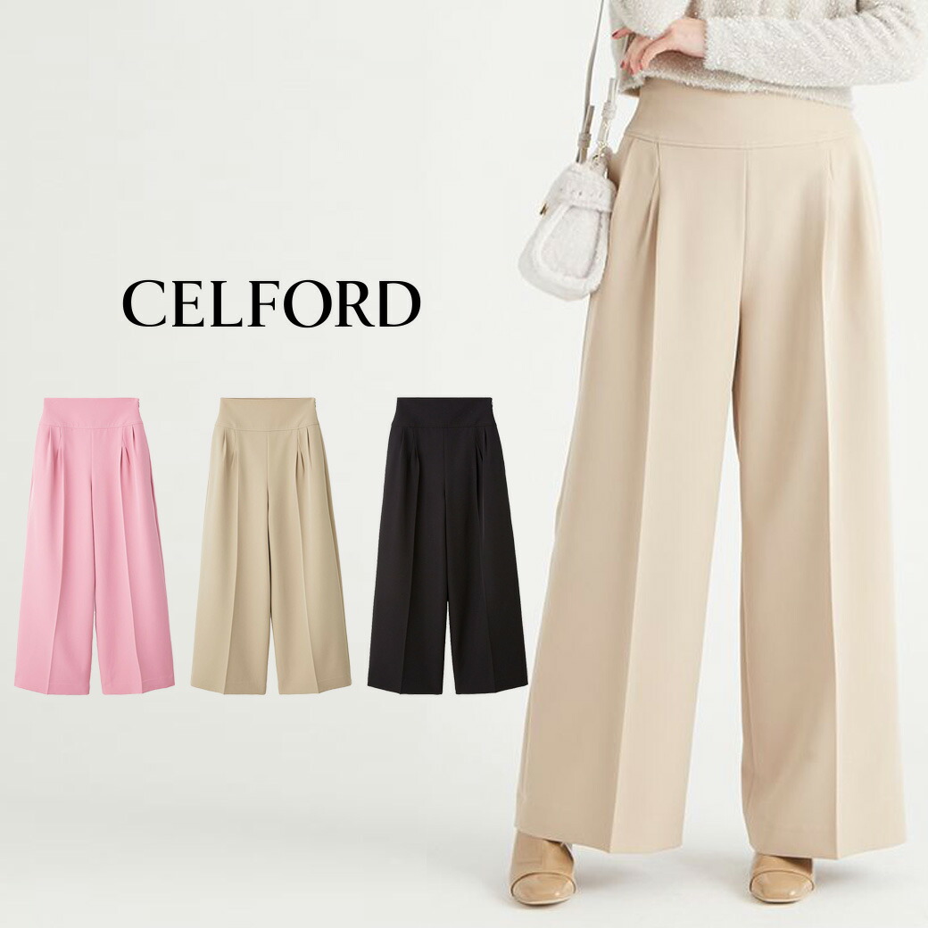 楽天市場】SALE50%OFF CELFORD セルフォード 美脚ストレッチ