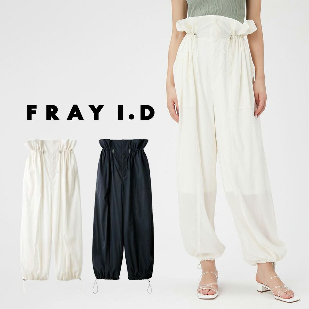 楽天市場】SALE50%OFF FRAY I.D フレイアイディー フリル