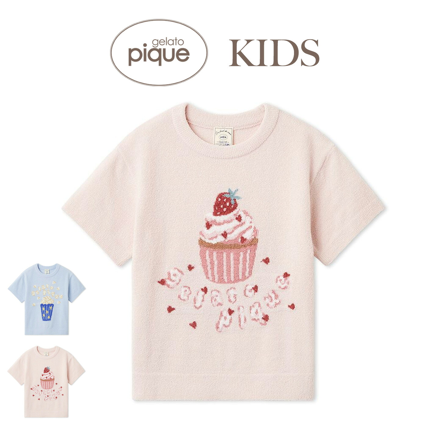ジェラートピケ キッズ gelato pique KIDS エアリーモコモチーフジャガードプルオーバー pknt261447 ジェラピケ 子供服 ルームウェア パジャマ 部屋着 2026春 ギフト プレゼントにおすすめ セレクト雑貨ムー【P10】