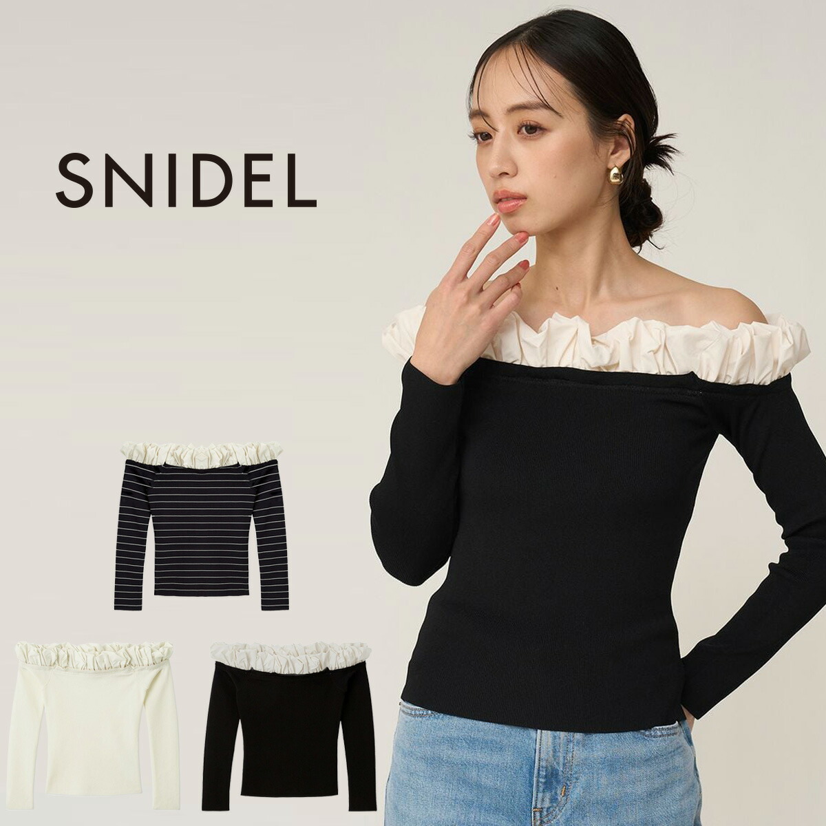 (10日限定ポイント最大10倍)スナイデル SNIDEL バルーンフリルニットプルオーバー swnt261063 レディース トップス オフショルダー 肩出し 上品 デート 女子会 2026春 セレクト雑貨ムー【P10】