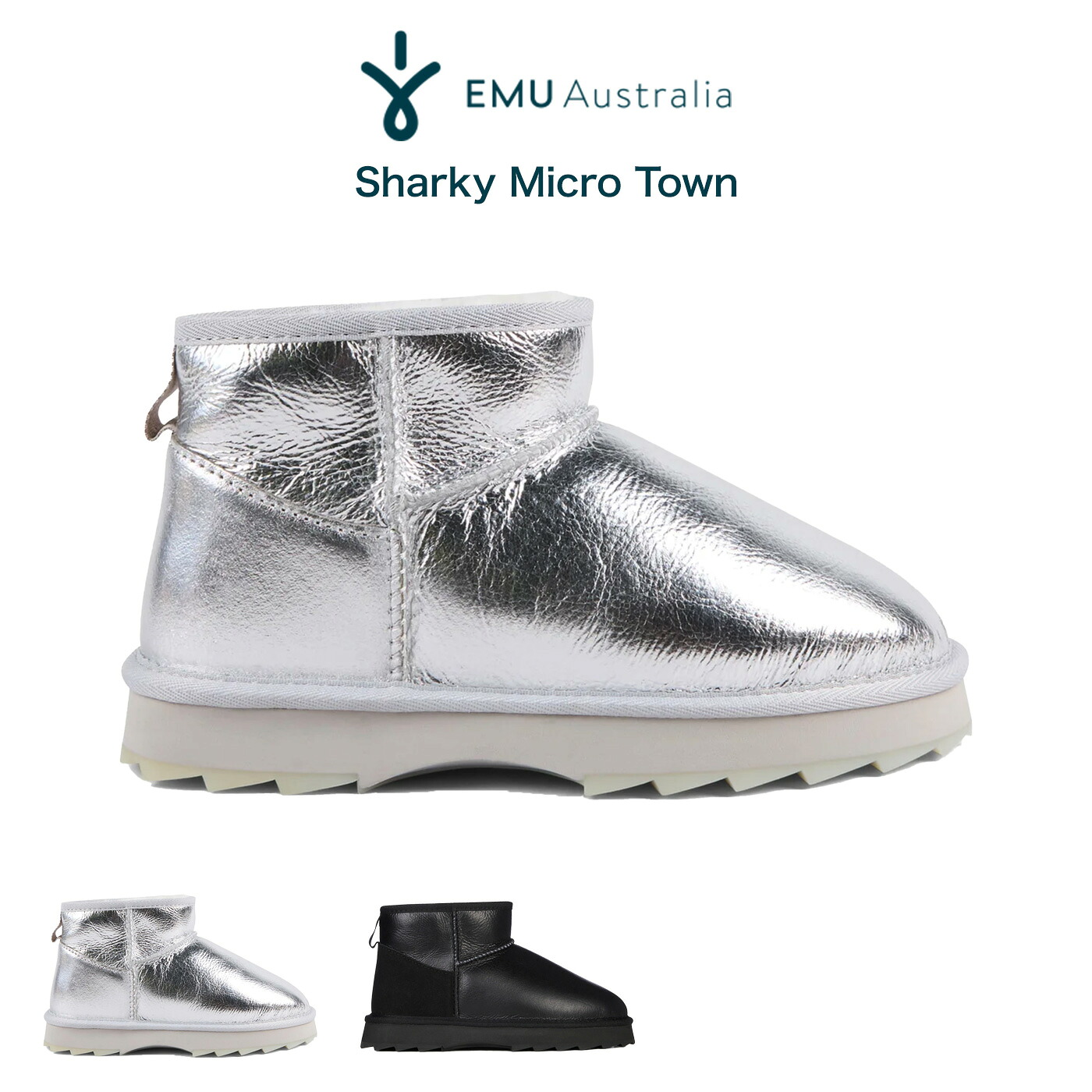 SALE30%OFF EMU Australia エミュー Sharky Micro Town シャーキーマイクロタウン w13154 ムートンブーツ ショートブーツ 撥水加工 防水 足の冷え対策 セレクト雑貨ムー|セレクト雑貨ムー