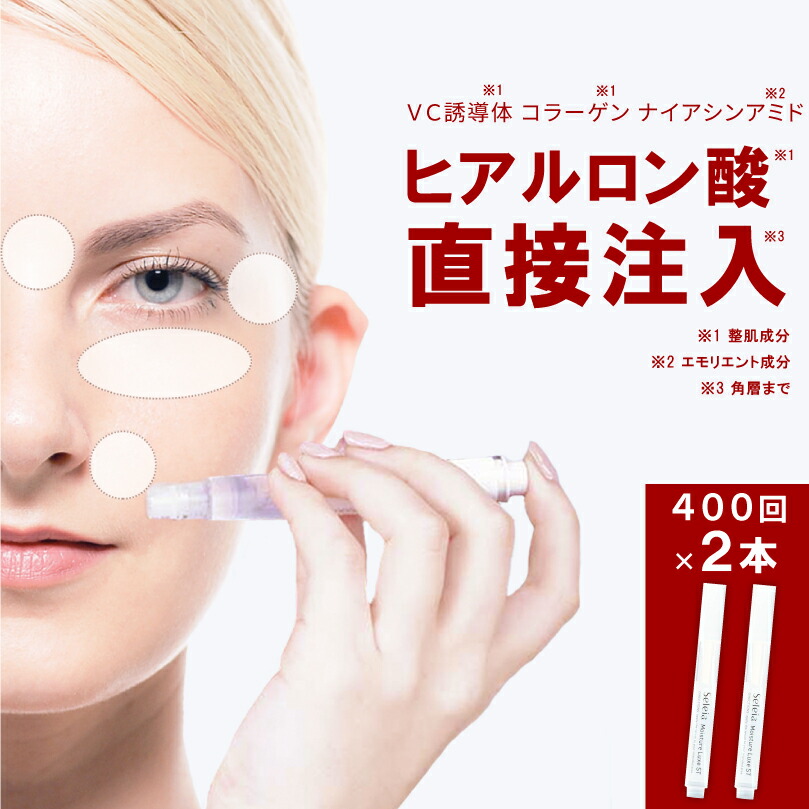 楽天市場】ウルトゲ 『塗る』針美容液！ヒアルロン酸100％の結晶