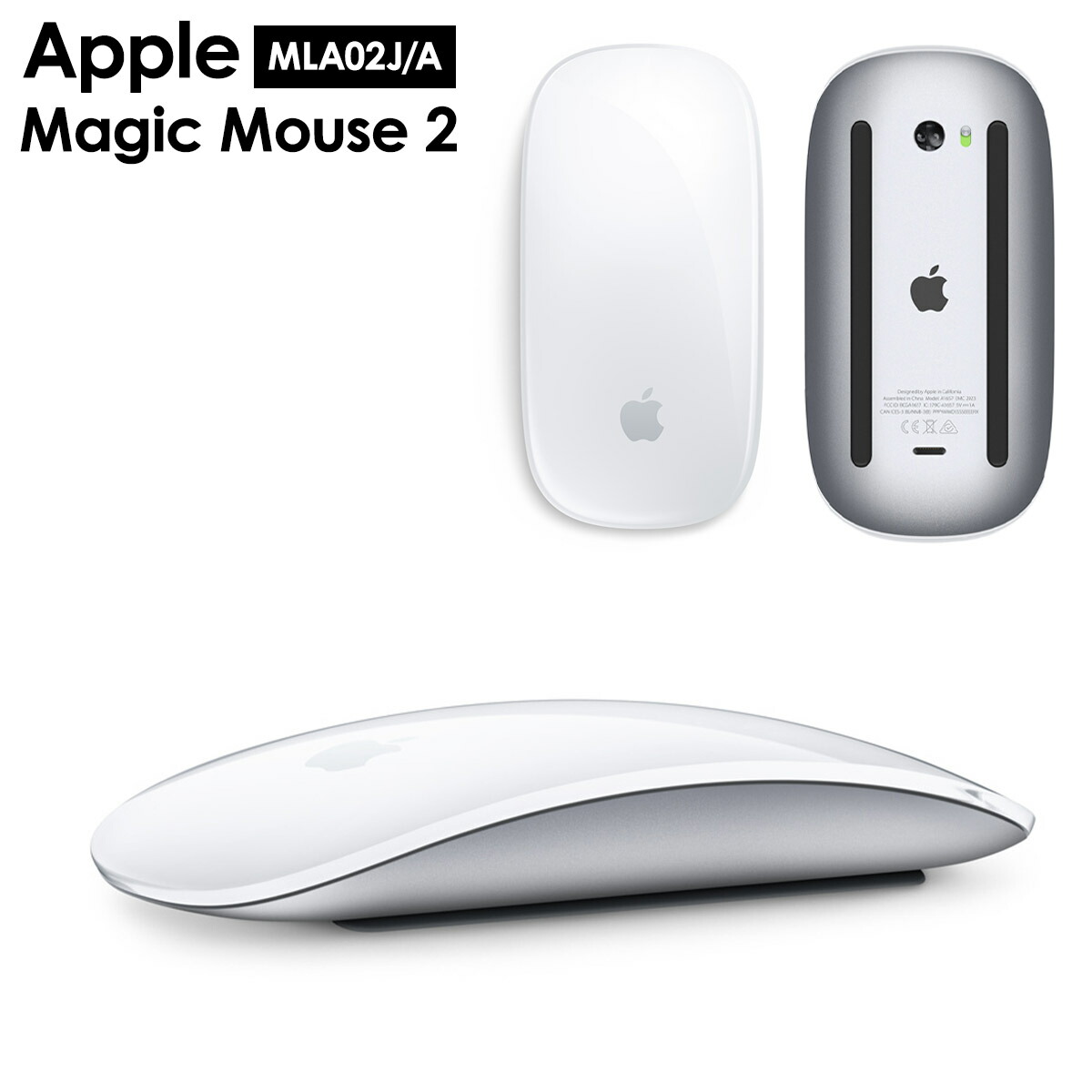 Apple Magic Mouse 2　アップル 純正 MLA02J/A Apple Magic Mouse 2 MLA02J/A [シルバー] 価格比較 - 価格.com