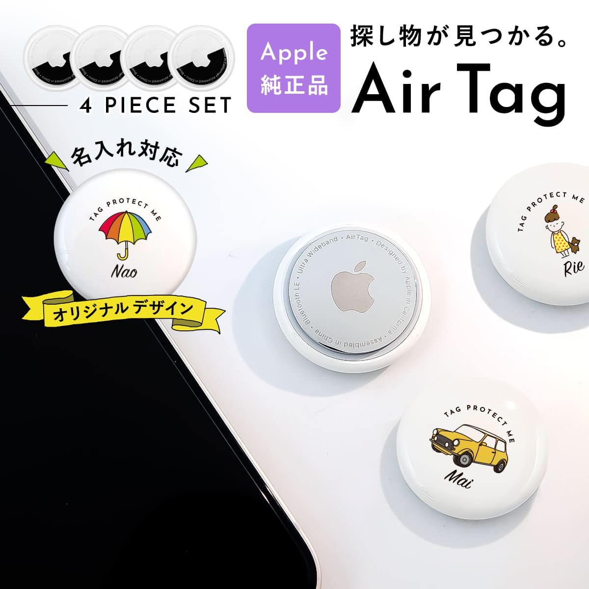 Apple - 新品 未使用 Air Tag エアタグ 　本体のみ 　2コ 楽天市場】AirTag 2個 セット Apple エアタグ アップル 国内正規