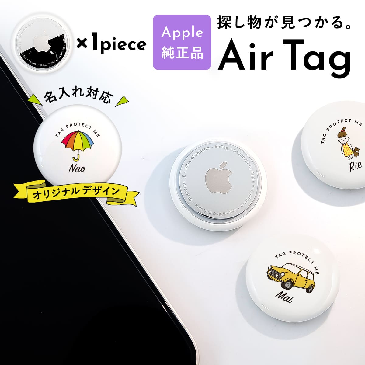 【Apple】AirTag/エアタグ本体2個◆箱/説明書付◆未使用品 AirTag/エアタグ本体2個 未使用品 箱/説明書付｜Yahoo!フリマ（旧