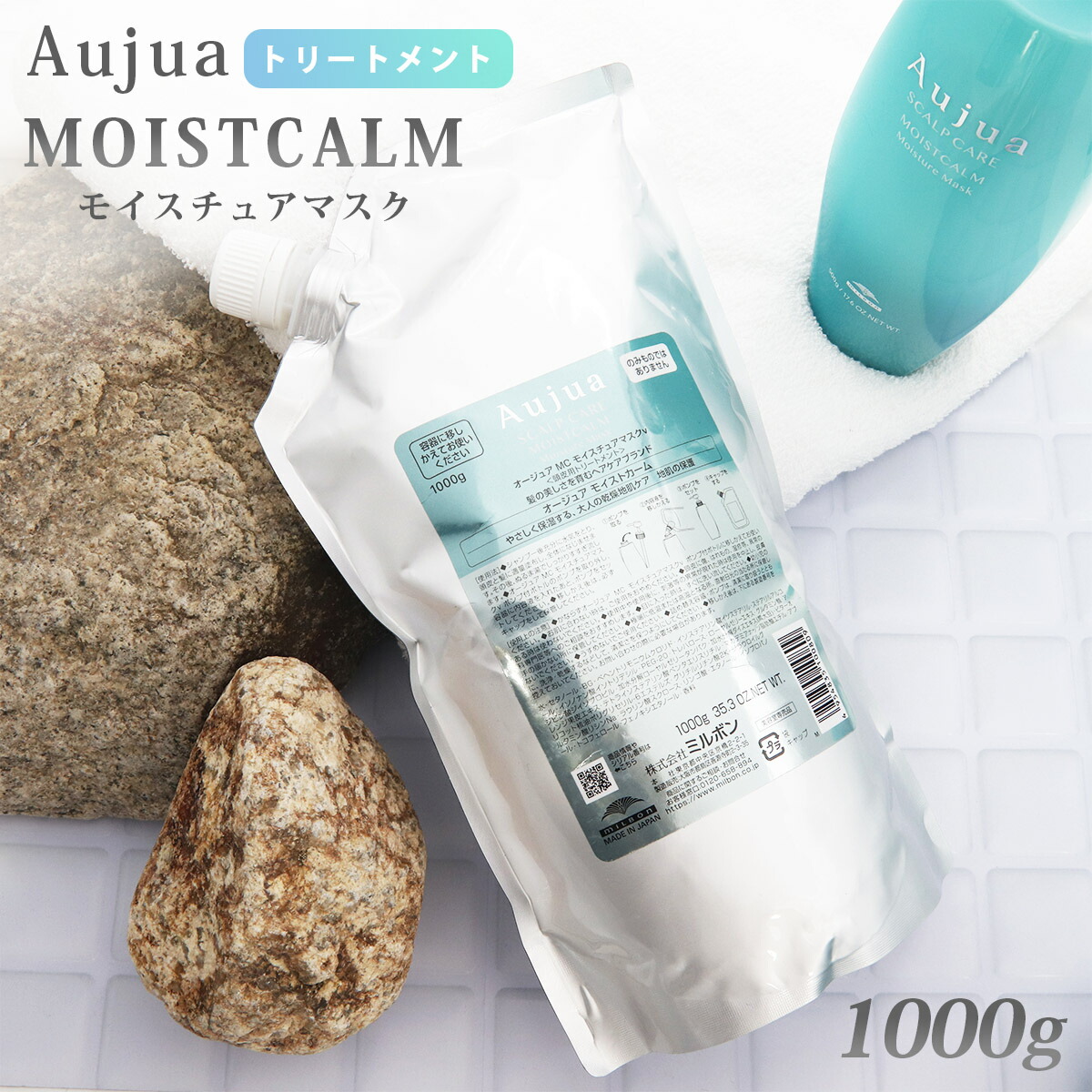 楽天市場】オージュア シャンプー 500 ml 薬用頭皮用 高級 Aujua