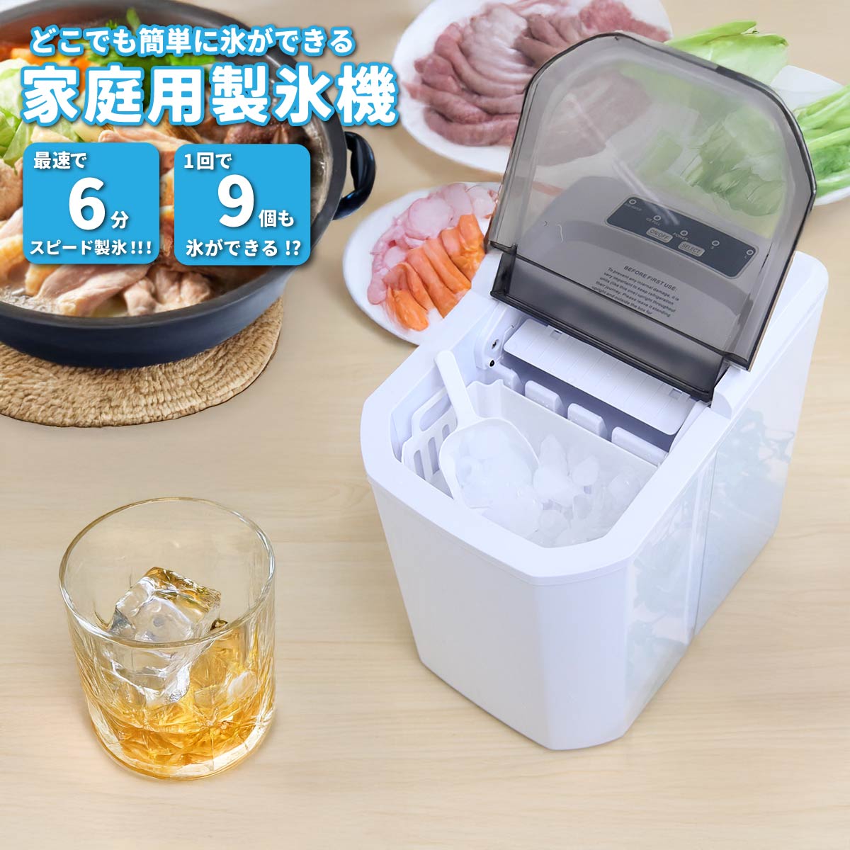 楽天市場】フジマック 家庭用 コンパクト製氷機 氷職人 FCIM-10K
