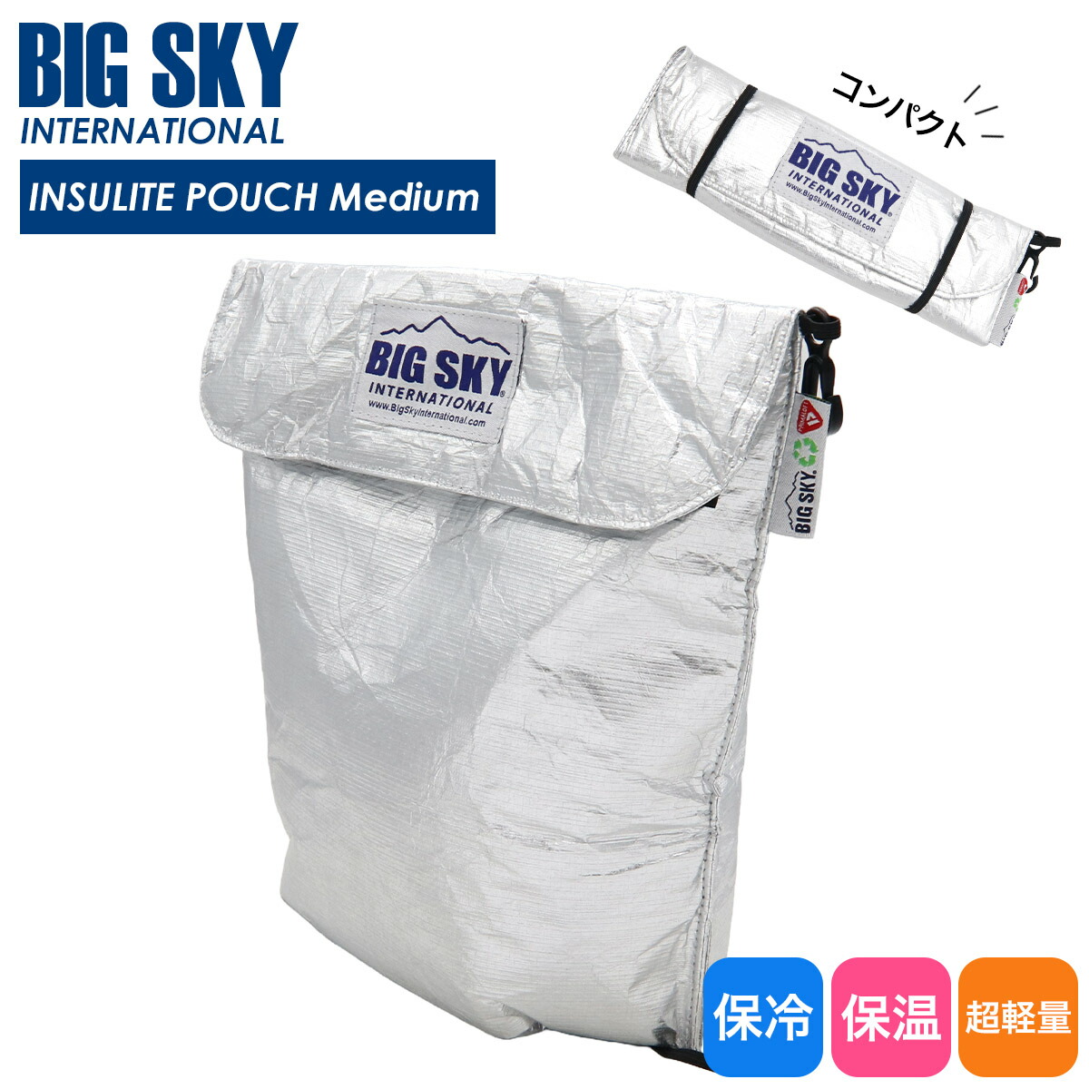楽天市場】BIG SKY International - Insulated Pouch Mサイズ