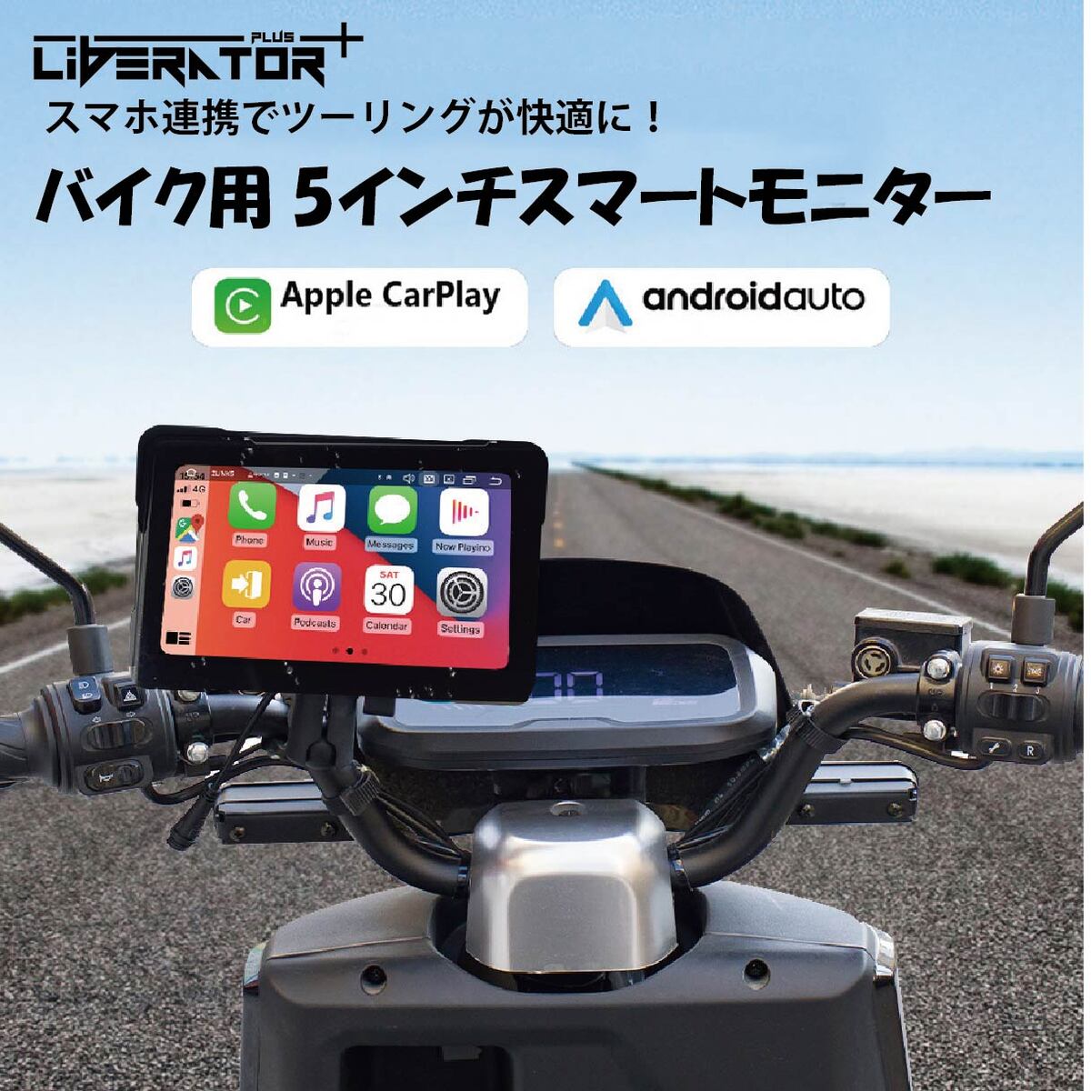 楽天市場】【超薄型+USB給電可能】 ニコマク NikoMaku バイク用