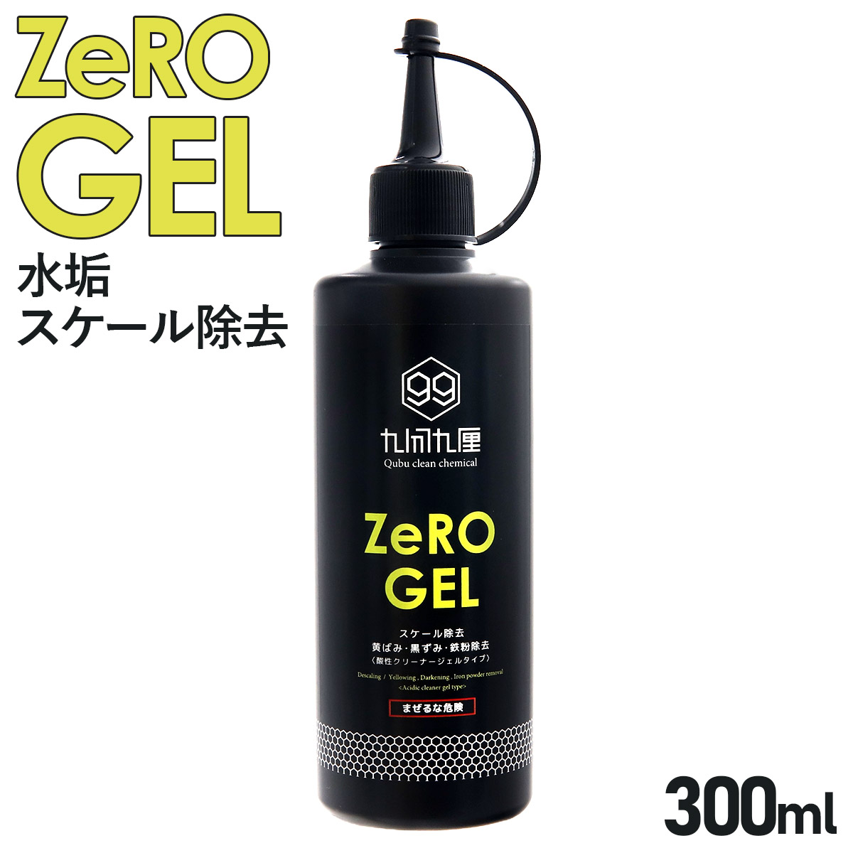 楽天市場】クブクリーンケミカル コンパウンド QCC Zero G-F ガラス