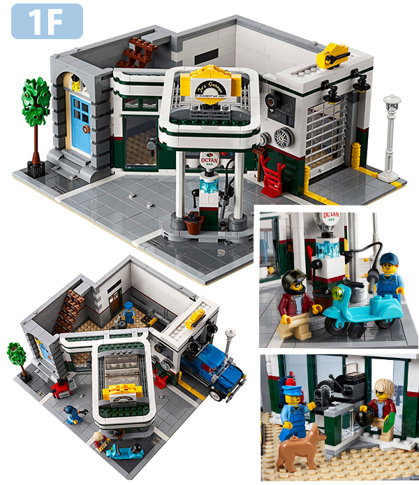 lego creator expert corner garage
