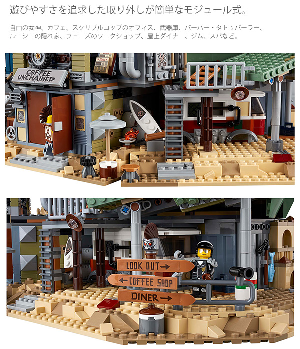 Lego レゴ オリジナル レゴムービー2 アポカリプスバーグへようこそ ストリーム Welcome 家族 To スイ Anna Apocalypseburg 3178ピース レゴ ブロック レディース通販のソラーラlego レゴ 玩具 おもちゃ 知育 レゴマニア レゴ シリーズ