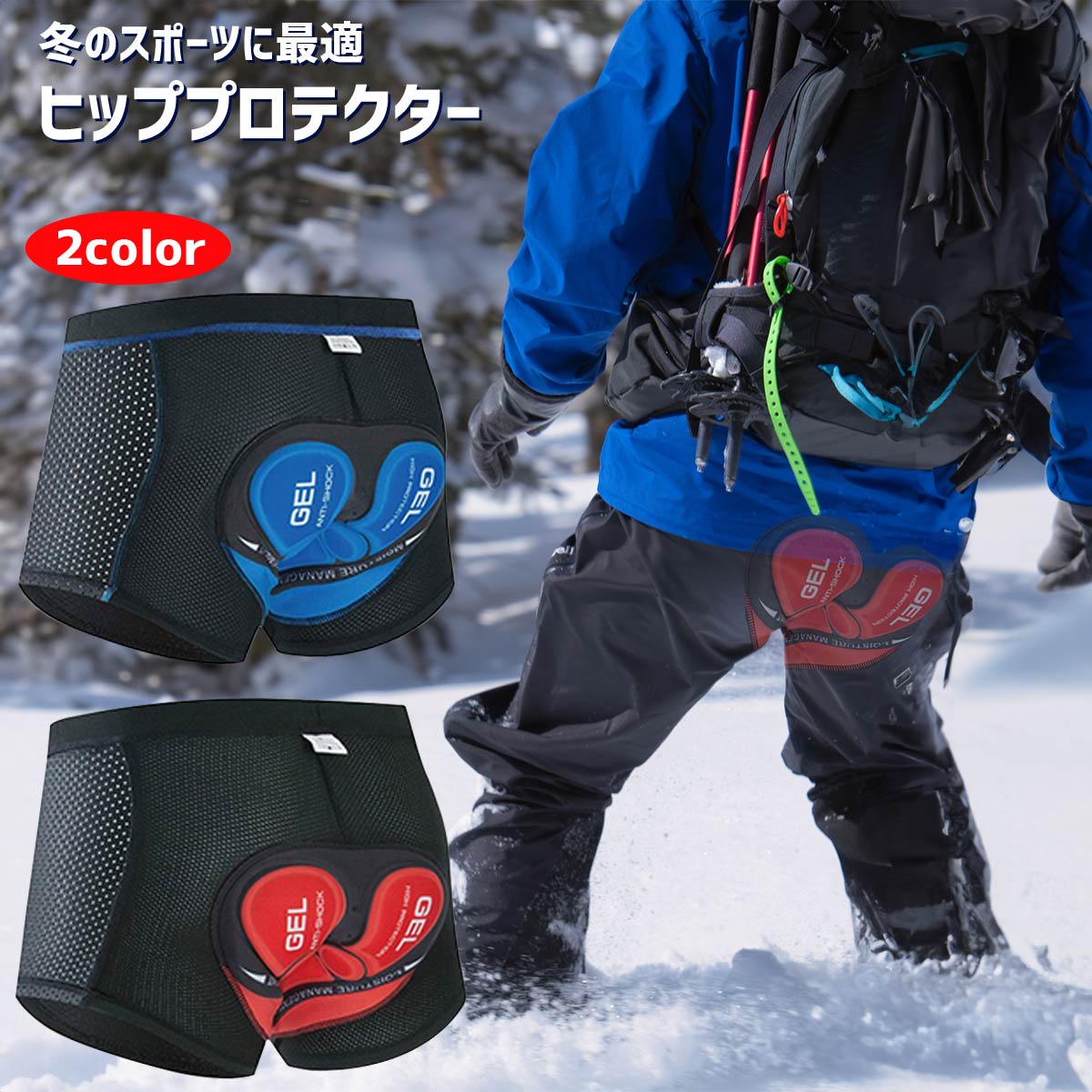 スノーボードプロテクター男女 Amazon.co.jp: 【2025 最新】スノーボード プロテクター ヒップ 下半身