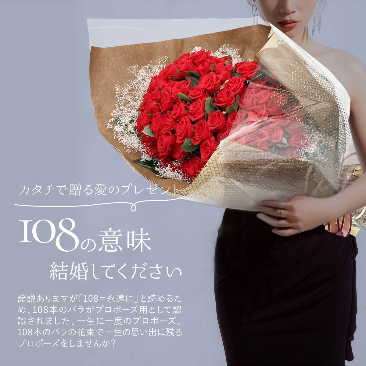 プロポーズ 花束風 赤バラ 100本 プレゼント プリザーブドフラワー 100