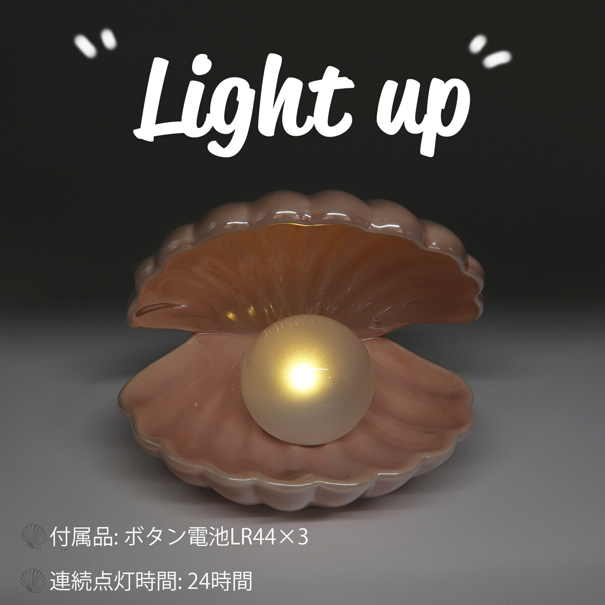 Francfranc (フランフラン) シェル ランプ テーブルランプ 照明