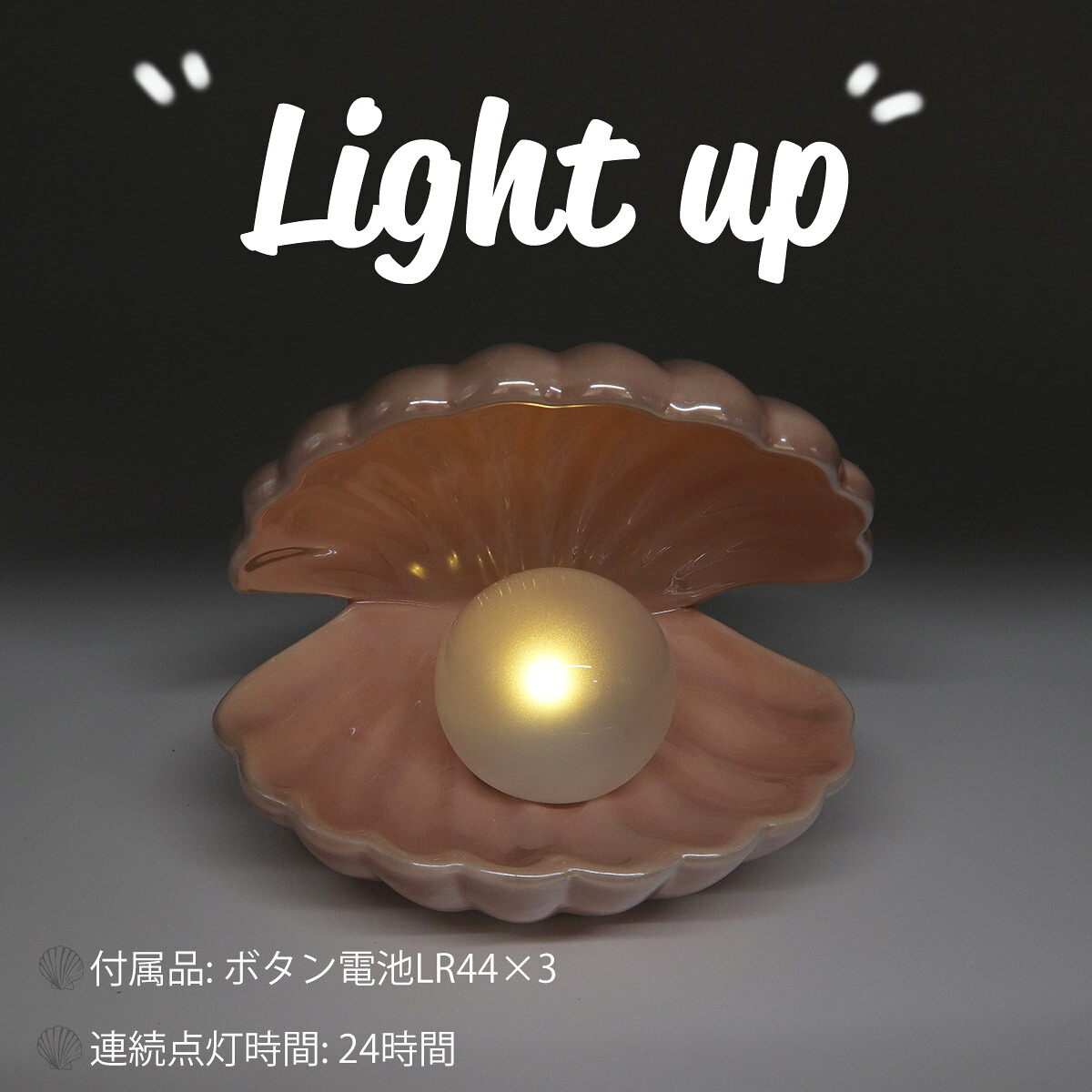 Francfranc (フランフラン) シェル ランプ テーブルランプ 照明器具 