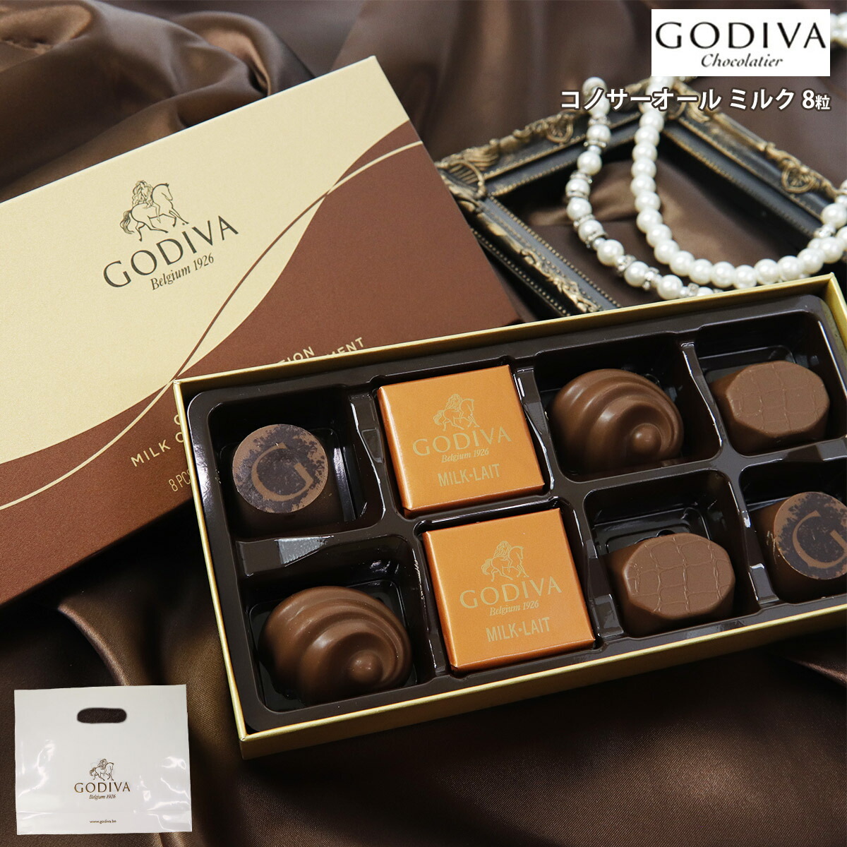 楽天市場】専用袋付き ゴディバ チョコレート 2026 godiva ギフト