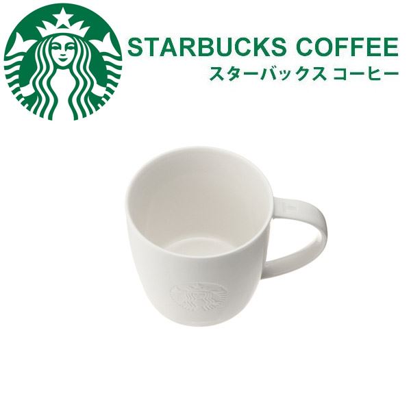楽天市場 スターバックス サイレンロゴ マグカップ 310ml 8oz Starbucks スタバ レディース通販のソラーラ