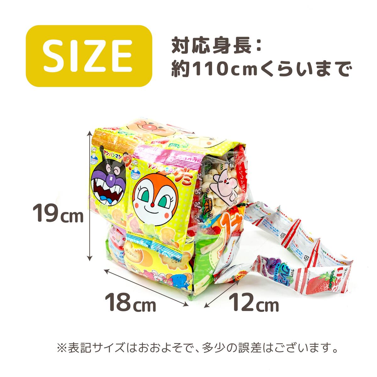 宅配 人気商品 お菓子 詰め合わせ 駄菓子 送料無料 プレゼントプレゼント 子供 お菓子リュック S 子供会 ギフト 福袋 小学生 男の子 女の子 かわいい 可愛い バッグ ブーケ キャラクター ランドセル 通販 22 Heizungs Discount