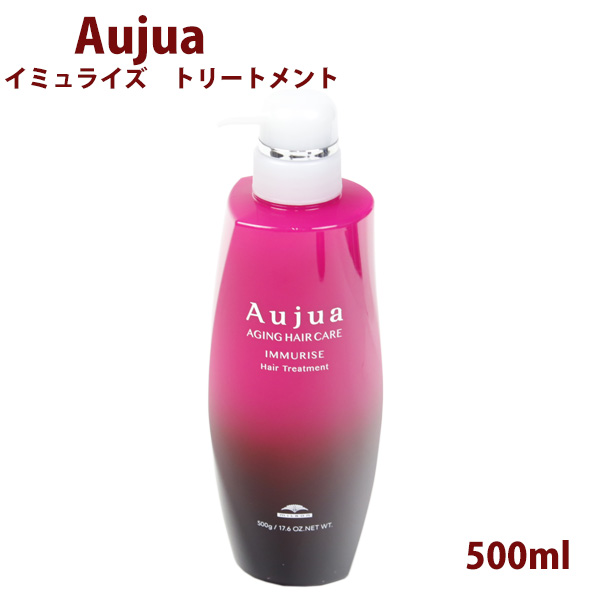 【楽天市場】ミルボン オージュア イミュライズ シャンプー 500ml 