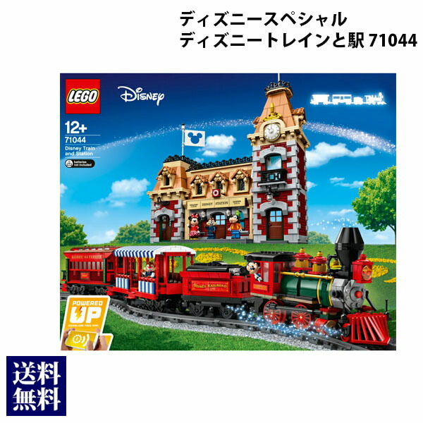 lego 88011