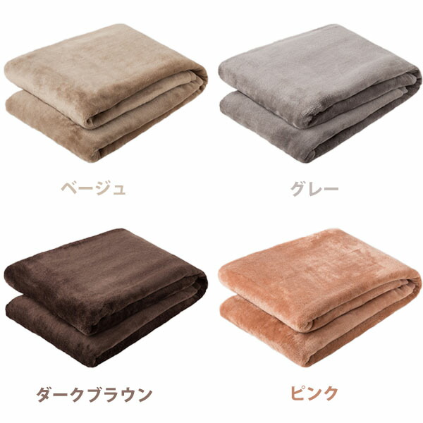 楽天市場 ユニクロ Uniqlo ヒートテック毛布 シングル サイズ メンズ レディース 極暖 超極暖も人気 ギフト レディース通販のソラーラ