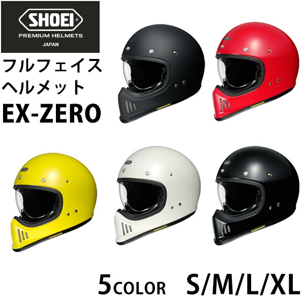 楽天市場】「ポイント3倍」ショウエイ shoei ヘルメット jo