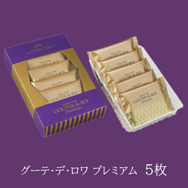 お菓子 ギフト ガトーフェスタハラダ ラスク プレミアム 簡易箱 PR0 お返し 詰め合わせ スイーツ 内祝い お供え お返し 挨拶 ご挨拶 手土産  帰省暮 クッキー・焼き菓子