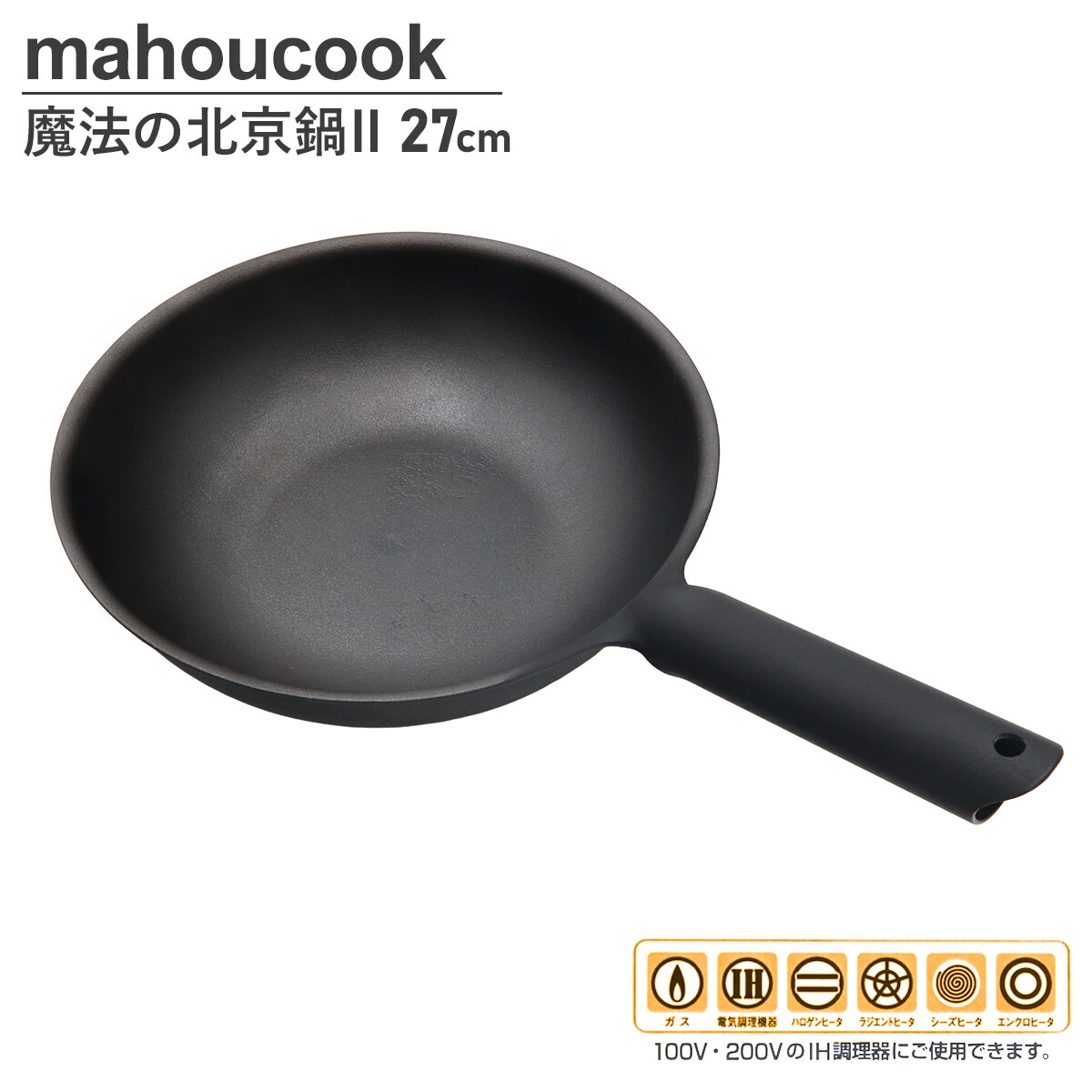 楽天市場】【正規品】送料無料 魔法のフライパン 26cm 錦見鋳造