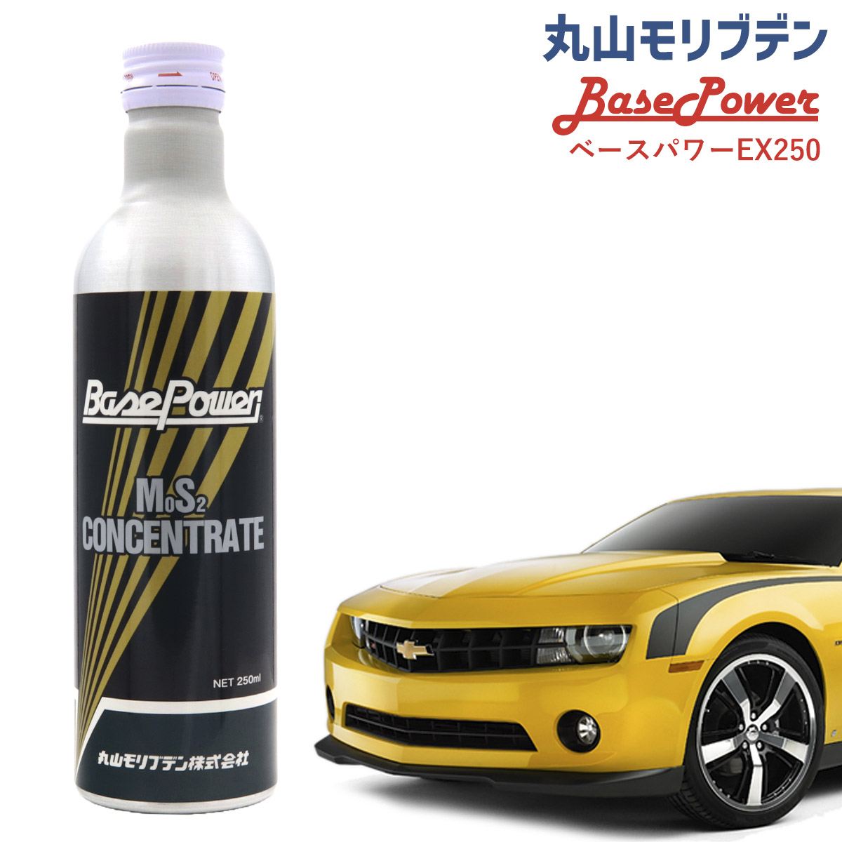 メルカリ限定特価で本物を！丸山モリブデン 幻のEX250Cサスペンション2本 2025年最新】丸山モリブデンの人気アイテム - メルカリ