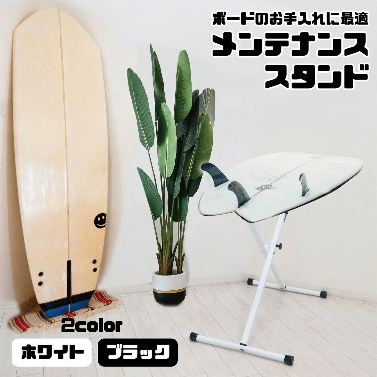 no.39サ－フボ－ドラック　サ－フボ－ドスタンド　ボードスタンド no.39サ－フボ－ドラック サ－フボ－ドスタンド ボードスタンド