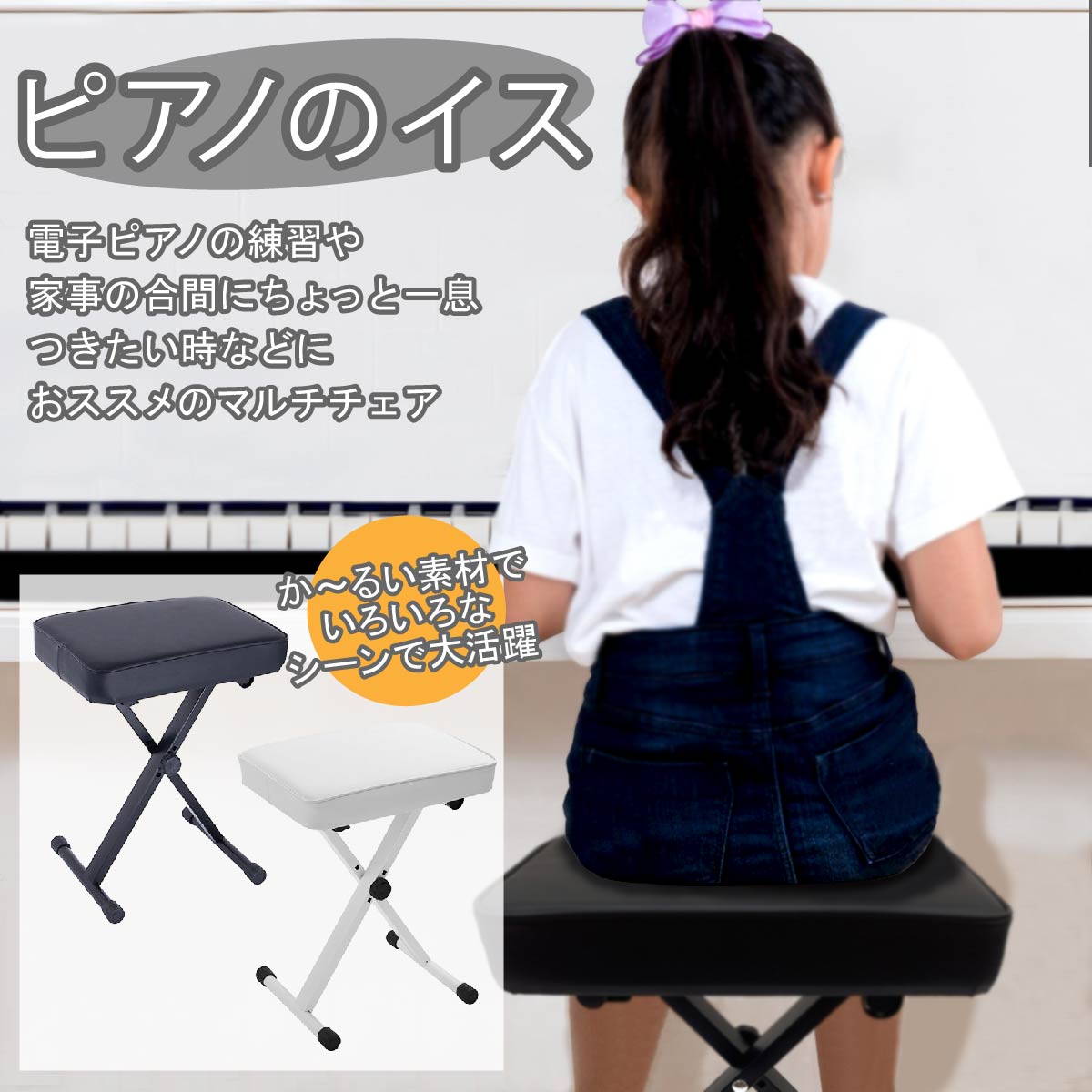楽天市場】OnStageStands KT7800 折りたたみ式 椅子/イス