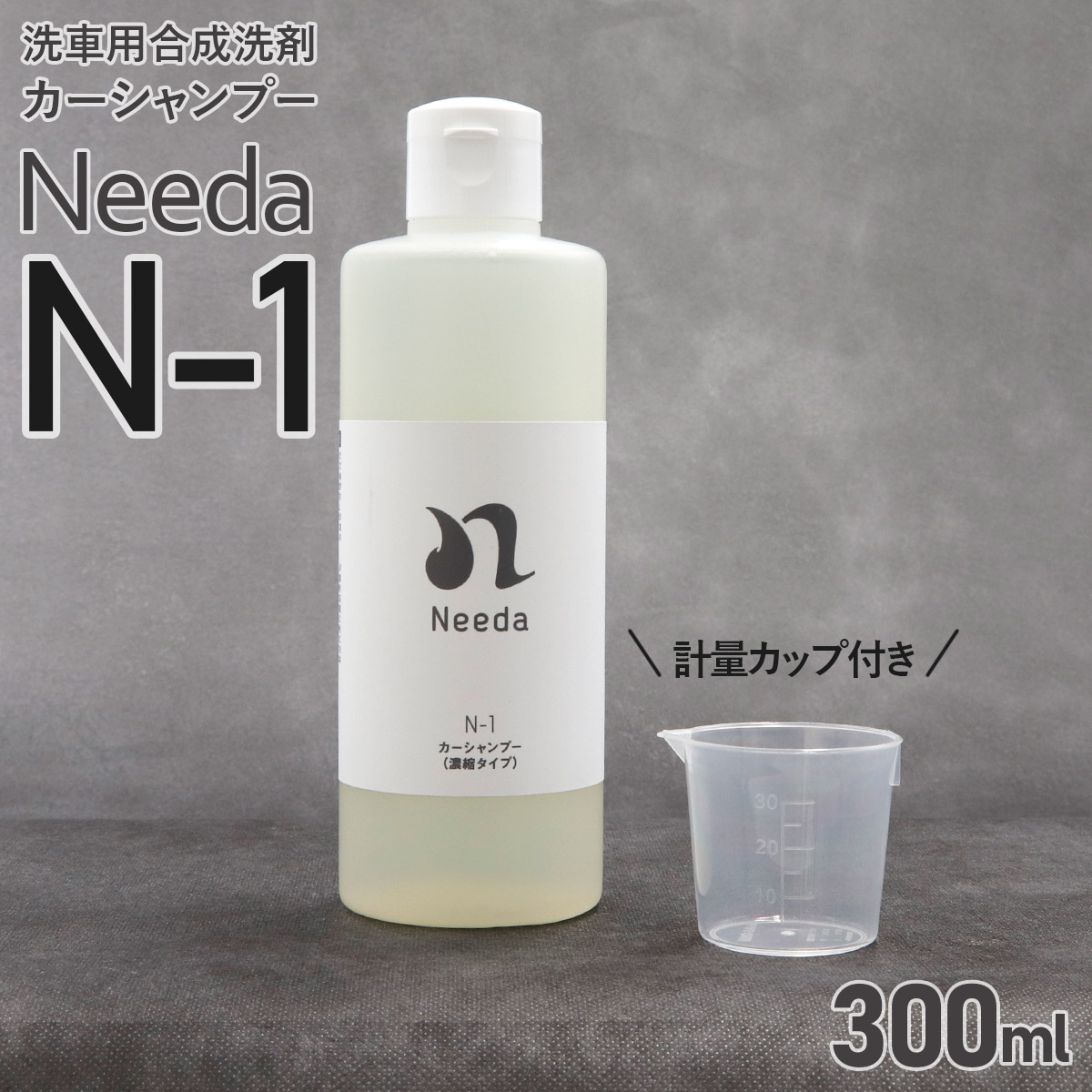 楽天市場】Needa ニーダ N-7 ガラスクリーナー 300ml ウロコ汚れ