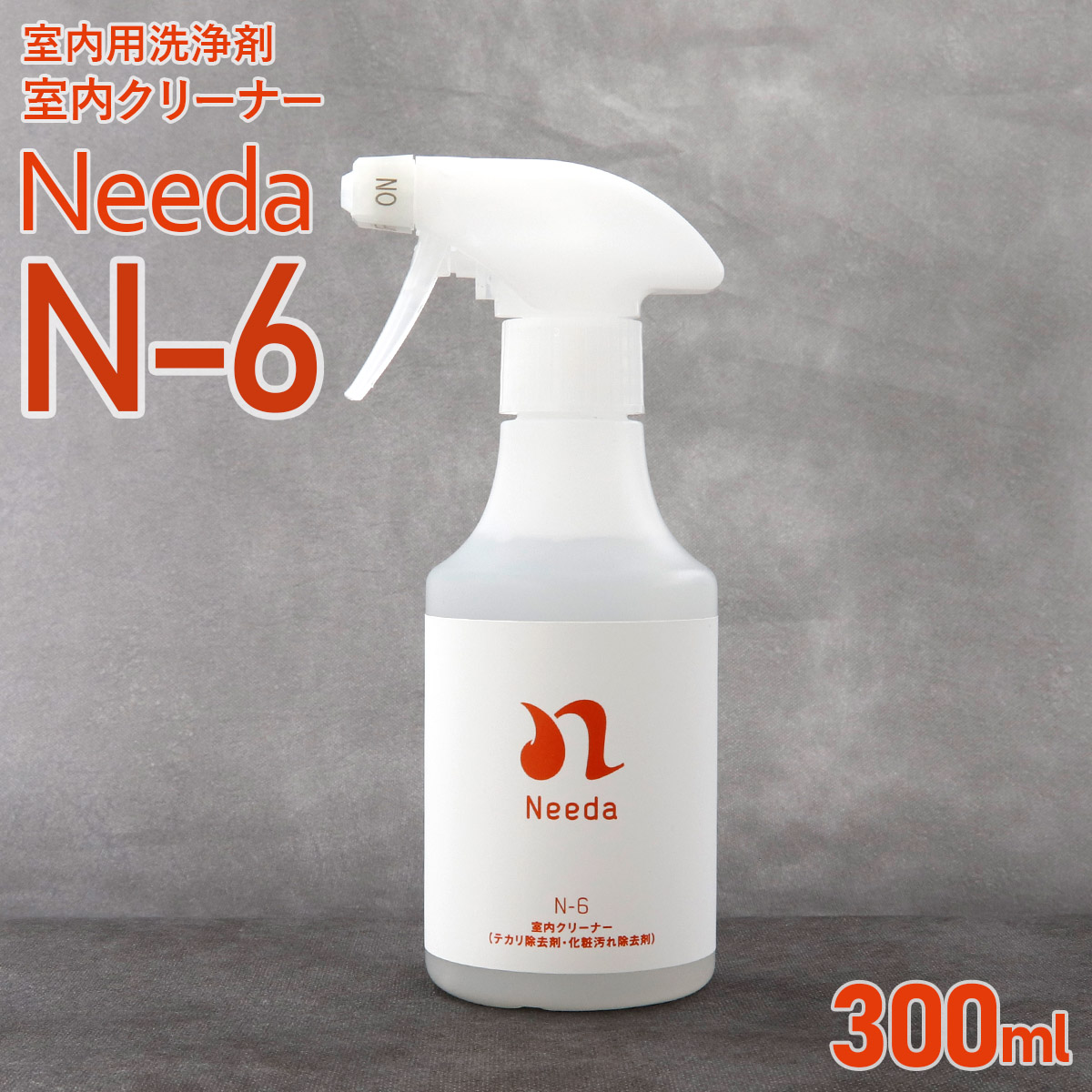 楽天市場】Needa ニーダ N-4 クイッククリーナー 300ml 蓄積汚れ