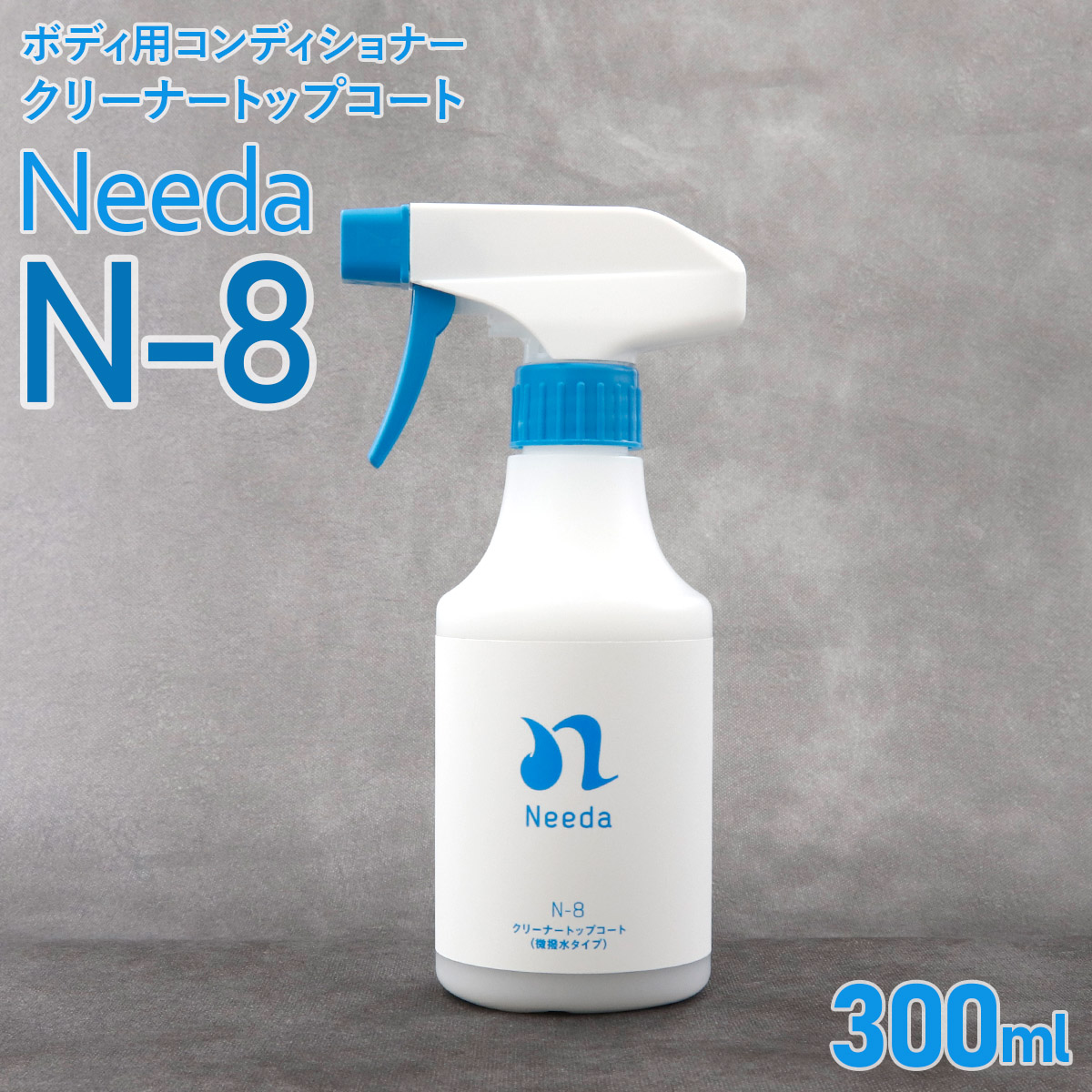 楽天市場】Needa ニーダ N-6 室内クリーナー 300ml テカリ除去剤