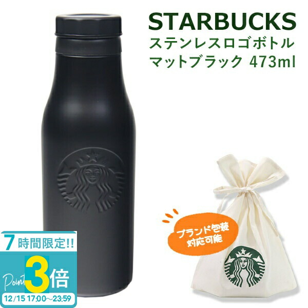 楽天市場】STARBUCKS スターバックス スタバ タンブラー 富士山