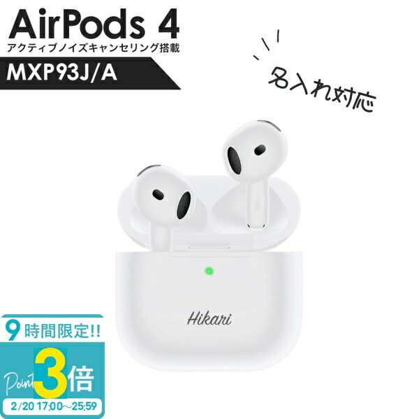 楽天市場】アップル エアポッズ プロ 2 Apple AirPods Pro MTJV3J/A