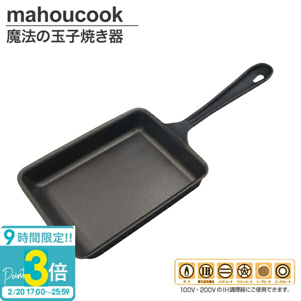 楽天市場】【P3倍】【正規品】送料無料 魔法のフライパン 26cm 錦見