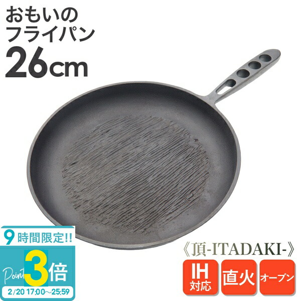 楽天市場】【P3倍】【正規品】送料無料 魔法のフライパン 26cm 錦見