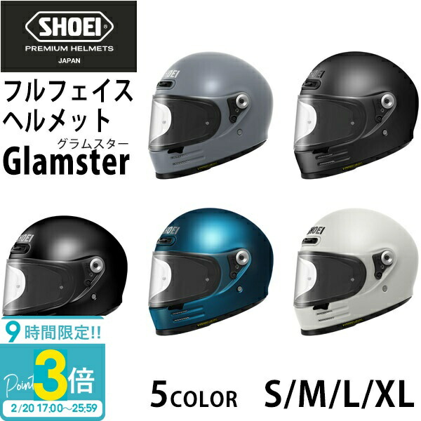楽天市場】＼全品1000円ｸｰﾎﾝ☆2/23(月)限定／Shoei ショウエイ