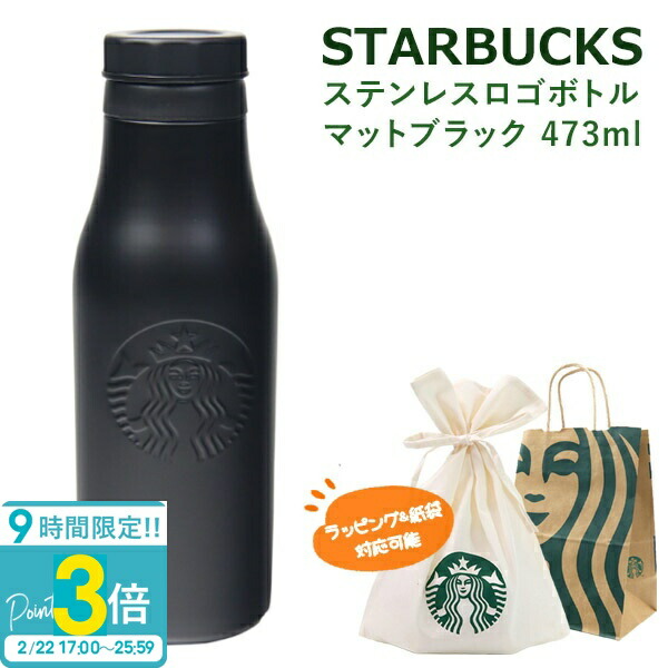楽天市場】STARBUCKS スターバックス スタバ タンブラー 富士山